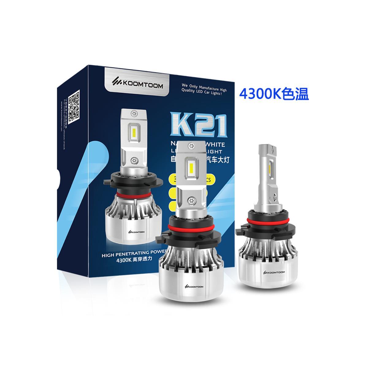 汽车led大灯泡h4远近光一体h11超亮4300K雾灯h16改装5000K车灯h8