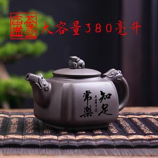 办公室家用泡茶壶家用大号大容量送长辈 紫砂茶具茶壶单壶定制款