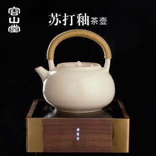 烧水壶功夫茶具 容山堂苏打釉茶壶煮茶器实木电陶炉大陶壶泡茶新款