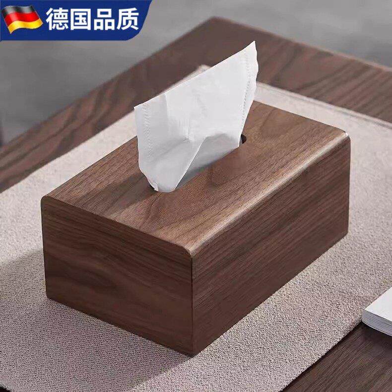 Monroe德国黑胡桃木高端纸巾盒木质收纳抽实木客厅抽取式卫生纸盒