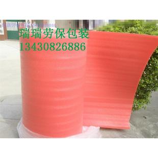 包邮 定制防静电珍珠棉板红色气泡沫棉包装 101520mm 膜宽1米厚4