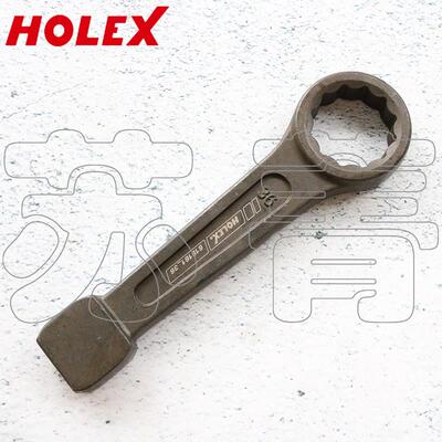 德国霍夫曼HOLEX敲击梅花扳手 扳手 直头 带有短而强的成型柄部