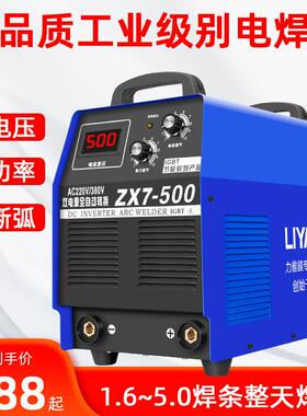 电焊机315 400型双电压220v380v纯铜可携式小型家用500工业级焊机