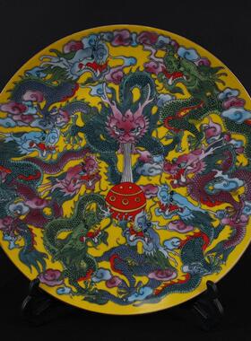 景德镇瓷器收藏客厅装饰礼品粉彩九龙瓷盘子古董古玩手绘瓷盘摆件