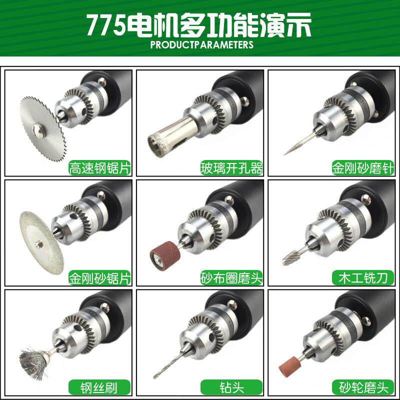 迷你精密小型775电钻小电钻电磨机家用微型打孔抛光文玩手持电钻