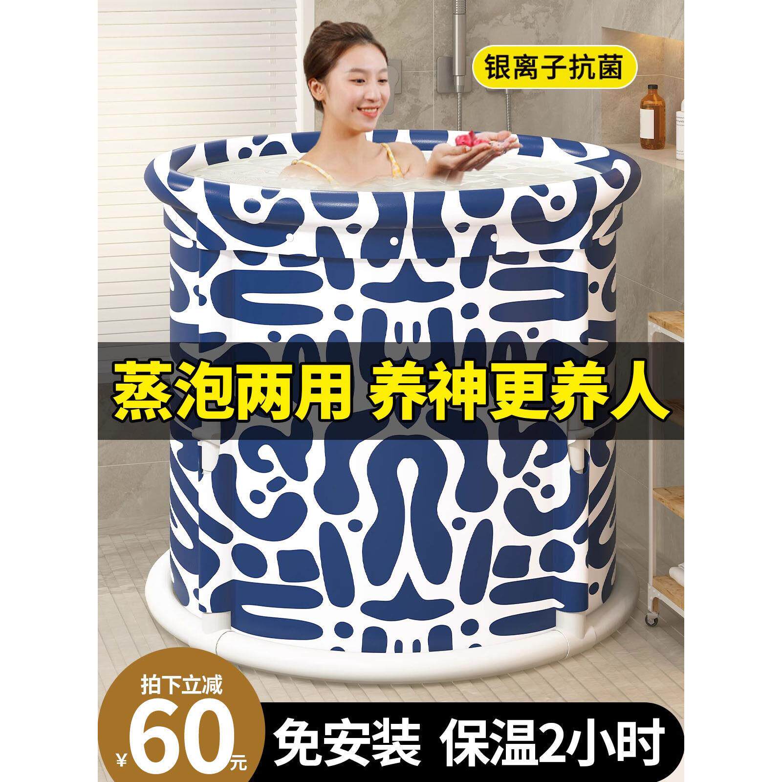 多功能泡澡桶大人家用折叠浴桶全身浴缸儿童洗澡桶婴儿浴盆沐浴桶