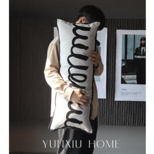 长枕抱抱枕黑灰色刺绣线 线条 简约黑白极简沙发长枕 夹腿午睡床