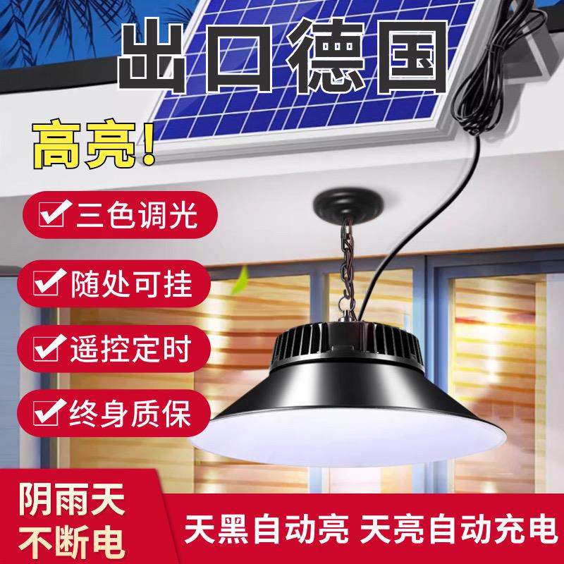 太阳能户外吊灯庭院灯室外防水家用门口阳台挂灯凉亭灯室内照明灯