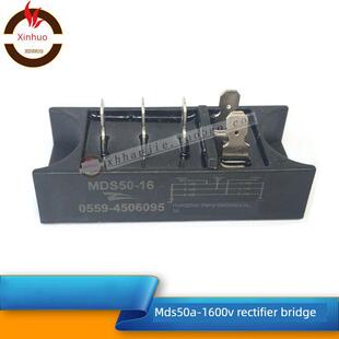 三相整流桥MDS50-16 50A 1600V整流桥模块 逆变电焊机维修配件
