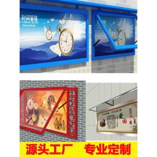 不锈钢烤漆挂墙宣传栏彷古木纹橱窗式公告栏通告液压布告展示栏