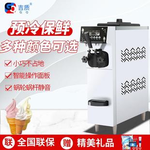 全智能7天免清洗带膨化系统可出口 吉质单头冰淇淋机商用彩色新款