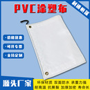 pvc防水帆布耐磨加厚养殖鱼池盖猪场盖布车棚油布防雨篷布优惠价