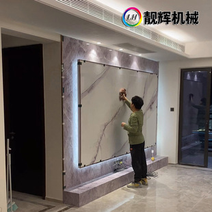 靚輝LH 背景墻印刷機智能 背景墻機械 1225背景墻UV打印機