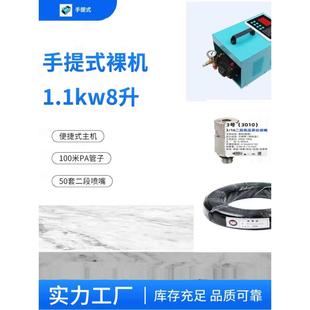 2.挡喷系统厂房间雾大棚降温高压除化尘车设 全自动工地围淋1.1kw