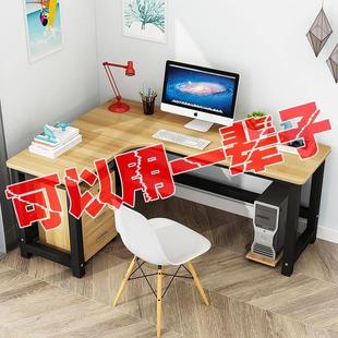 桌转脑用角书桌型办公桌子家现代简约写字桌卧室拐L角书 电EMW台式