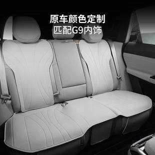 通用透气 适用小鹏G9坐垫套四季 座椅保护套内饰车载汽车用品配件