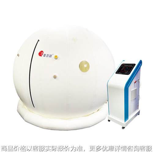 YurtType Sitting HBOT Chamber Spa Capsule Hyperbic Chamber