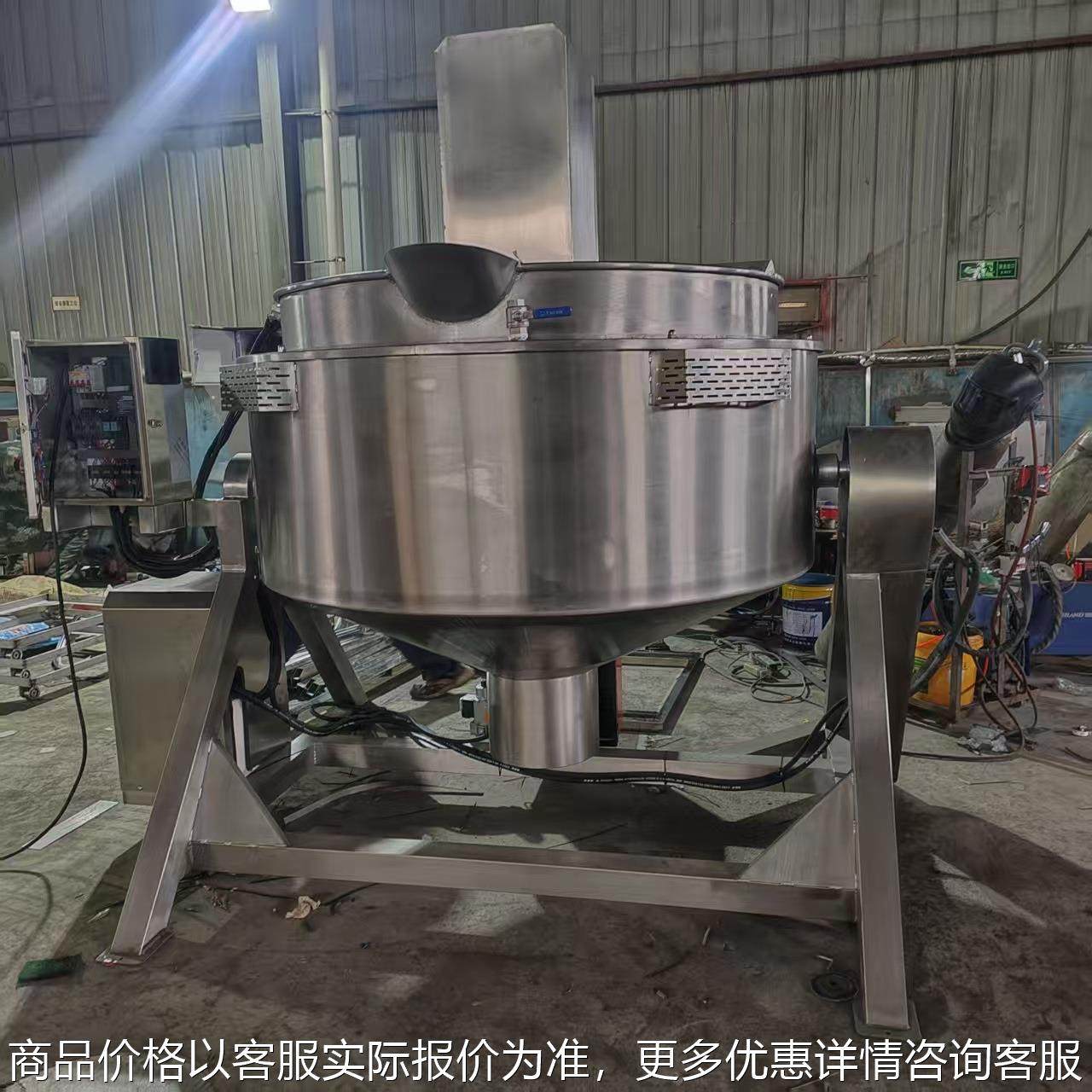 花生牛轧糖熬制锅燃油夹层锅酱猪蹄卤肉煮锅炸酱面酱料搅拌炒锅厂,办公设备/耗材/相关服务,覆膜机,淘宝优惠券,粉丝福利购,淘宝优惠卷