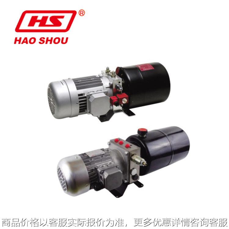 台湾好手 定、制液压夹具车用 液压动力单元 液压机液压站厂家