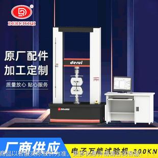 300 厂家供应 100 6000电子万能试验机 金属万能试验机