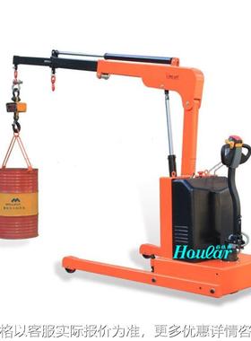 houl好拉YLD01YLE01全电动单臂吊自动吊钩搬运伸缩臂吊臂起重器