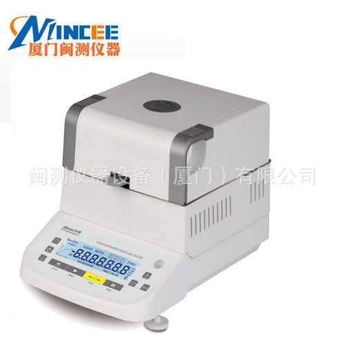 MINC-720(千分之一)快速水分测定仪饲料粮食水份检测仪卤素水分仪