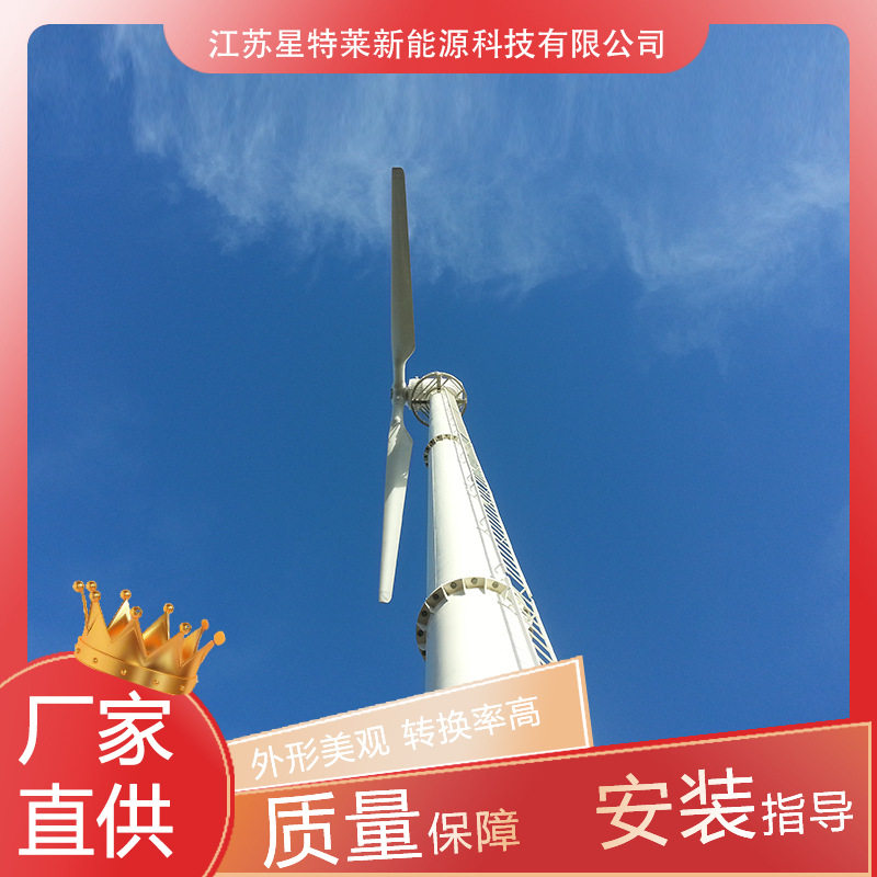 厂家风力发电机10kw20kw新能源水平轴风光互补微风气动风力发电机,五金/工具,风力发电机,淘宝优惠券,粉丝福利购,淘宝优惠卷