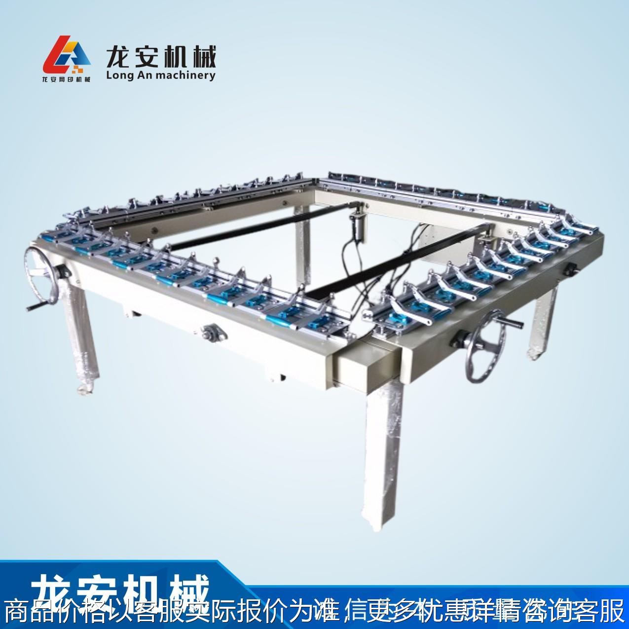 东莞厂家LA1215S丝网拉网机 机械式气动绷网机双夹张网机