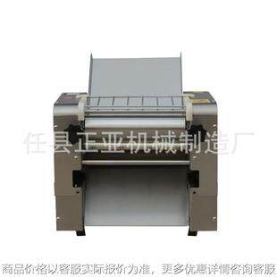 台式商用不锈钢小型压面机不黑面揉面机适用于拉面拉条子饺子包子
