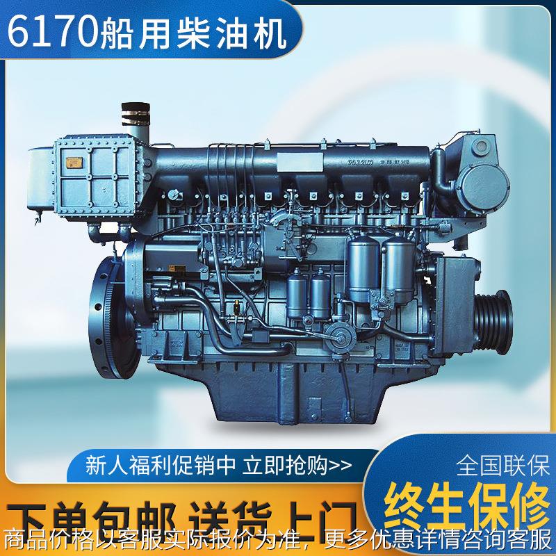 6170船用柴油机X6170ZC船用柴油发动机400/450马力600马力
