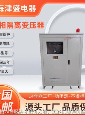 三相干式隔离变压器100K200KVA00KW400k500k600k800K1000KVA