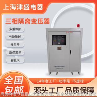 三相干式 隔离变压器100K200KVA00KW400k500k600k800K1000KVA