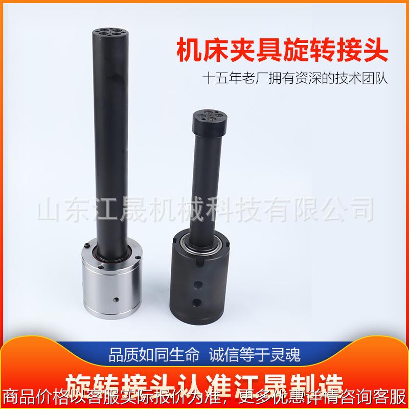 内螺纹连接油路分配器潭兴四轴转台JSYRA-4-400卡盘通水气旋转接