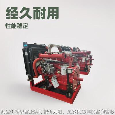 XBC柴油机消防泵阻断电启高扬程柴油机应急消防泵柴油泵组