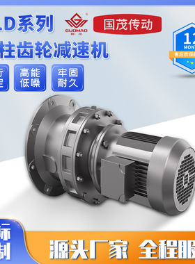 BWD/XWD/JXJ-23-1.5KW 摆线针轮减速机带防爆电机