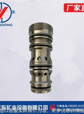 矿业煤矿用北京天玛FHDA200/31.5液压支架换向阀 电液控阀芯