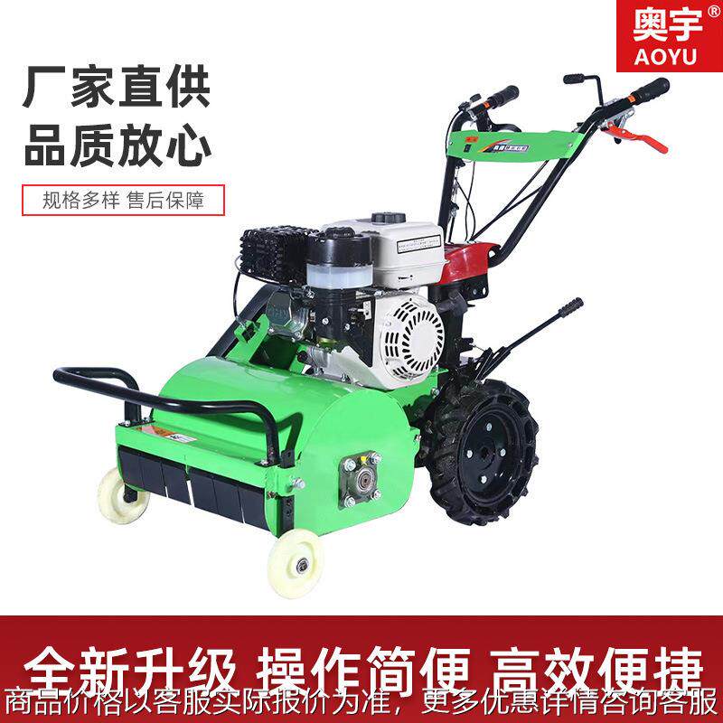 厂家农用汽油土壤园林小型微耕机田园管理草坪手推式碎草机