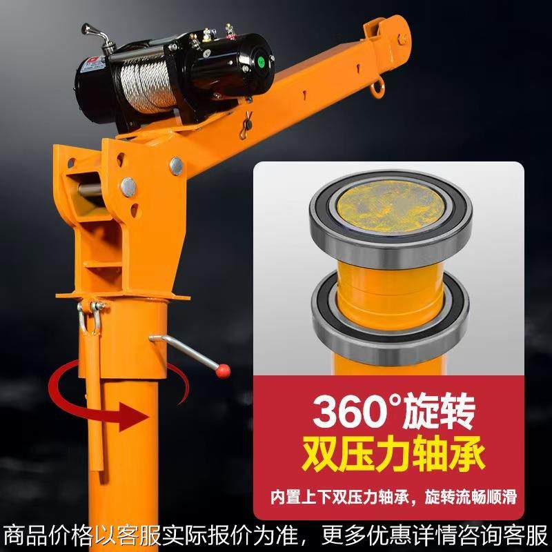 源头厂家车载吊机12/24v货车随车吊220v家用电动葫芦起重机1吨2吨