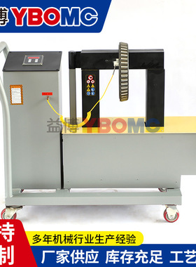 益博轴承加热器QX-A60S-80S-100S-120S-140S-160S-180S-200S-220S