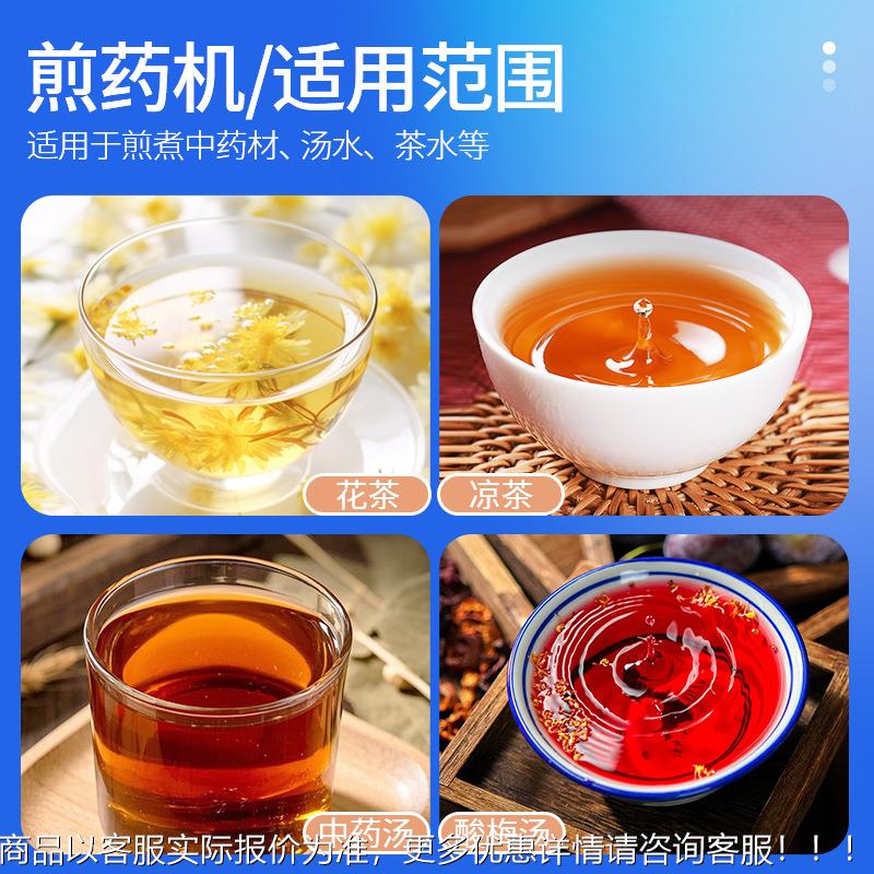 DX2L机/2449+1Y中药煎药G中医院药店高压双缸熬药包装机0一体机