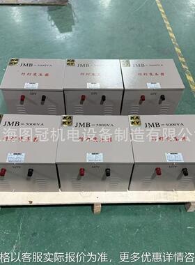 KKSG-5KVA单相矿用行灯照明变压器80V转220变110V6V24V12矿安证