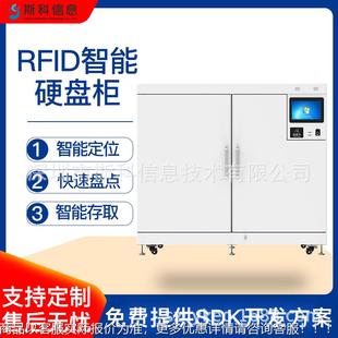 定位硬盤管理柜防磁防潮電子信息音像資料可移動印章安全柜