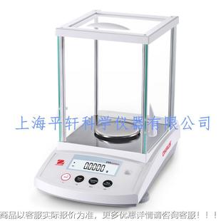 豪促销 PR42Z正HE分析平1mg奥斯千分天之一电子 品PR22ZHEPR22ZH