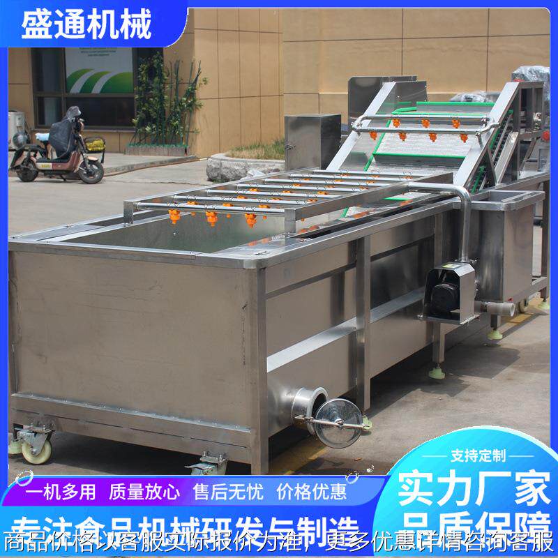 全自动酱腌菜加工设备 泡菜辣白菜流水线 山野菜气泡清洗全套设备