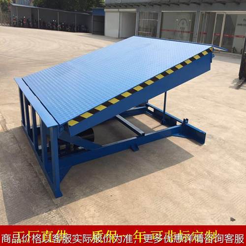 集装箱装卸货平台固定式登车桥好品质值得你信赖,