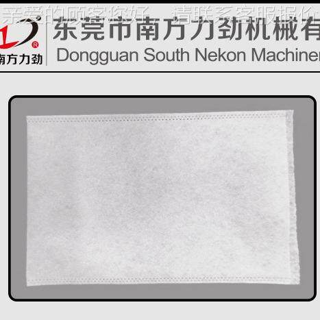 A南手方 全动沐浴备擦拭套NK-MY01机 非标自动化设 纺织自机械