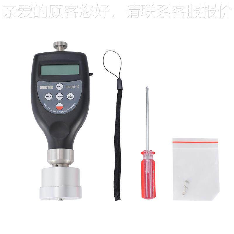 厂家供测度量纺织H筒管密应或硬度的纺织品硬度计 T-6510THT-6510