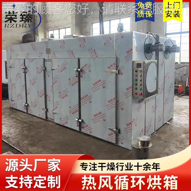 热风循环箱工业烤箱 龙高分子材料加热烘新材料 烤铁EVN氟工业烤