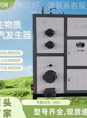 1蒸吨物质颗粒汽发器 高温蒸煮消毒蒸汽阀门生加生工专用节PRD能