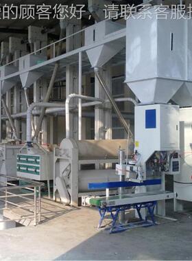 食称重包装机缝包机DCS-WPP25 50大米包装机套大米加工套设成配粮